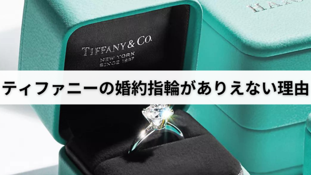 ティファニー クリスマス限定 指輪ブルーボックス紙袋 リボン×2