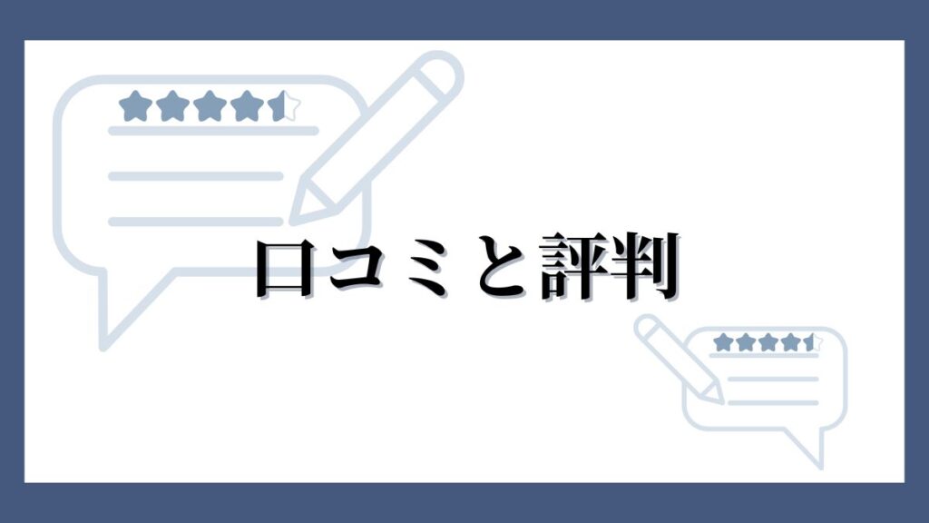 ヴァンドーム青山の婚約指輪はありえない？口コミと評判