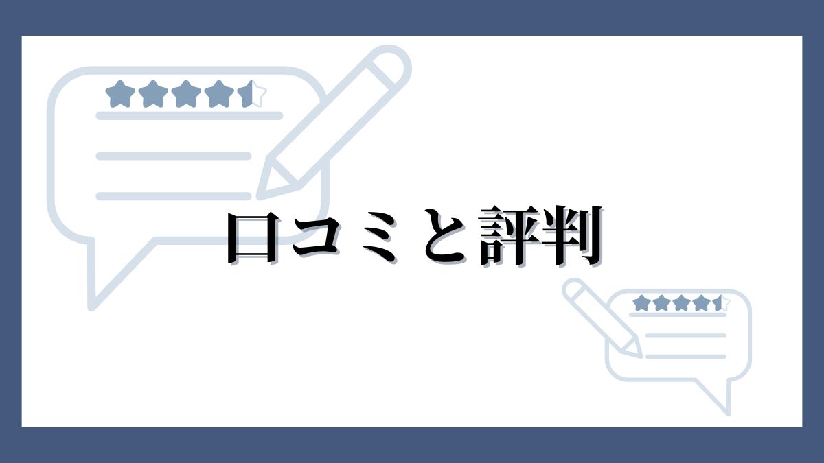 シャネルの結婚指輪で後悔？｜良い口コミ・悪い口コミ