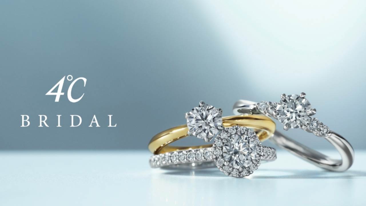 4℃ブライダル